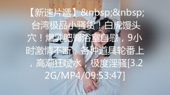 《重磅❤️福利》Onlyfans付费享有SWAG女神Linhicute跨平台不雅自拍专业就是不一样骚的一批166P+17V