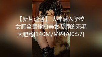 【兔子先生高清4K】和我朋友的妹妹发生性关系