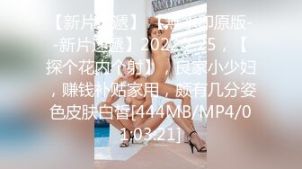 [MP4/ 669M] 极品美臀小姐姐！第一视角骑乘位！拨开内裤大屁股套弄