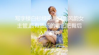 援交JK碧池辣妹與大叔的無套性生活 1