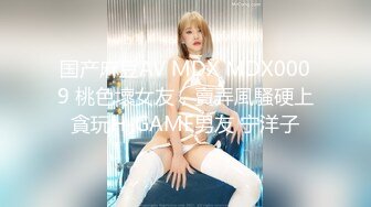 [MP4/ 912M]&nbsp;&nbsp;第一女探花回归_没想到把闺蜜带来就是为了给我草，两个女人趴着让我和兄弟一起在床上后入