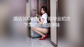 【空模小甜甜】超美Coser扮演美人鱼，颜值绝佳，口交两小时，艹逼十分钟，这男的不太行呀！