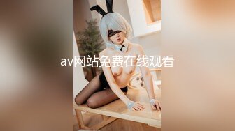 極品女神反差婊 豐乳細腰騷母狗『盯襠貓』極品身材 胸大屁股大逼嫩[70P/155M]