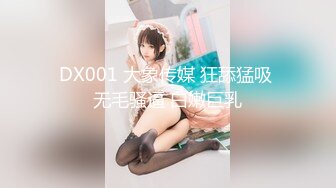 【新片速遞】 我的漂亮小女友喜欢观音坐莲 她说这样可以自己控制节奏和深浅 身材高挑 小贫乳[135MB/MP4/02:20]