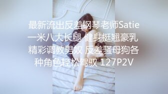 [MP4/643MB]起點傳媒 性視界傳媒 XSJ076 奇淫三國之三淫戰呂布 苡若