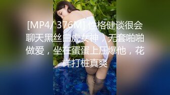 [2DF2] 情趣酒店蓝光房偷拍两个中年和女炮友开房后面那个光头佬被撸屌的样子非常猥琐[MP4/66MB][BT种子]