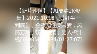 [MP4/ 676M] 极品尤物性感御姐，翘屁股吃大屌，后入抽插每下多到底，骑乘位打桩机