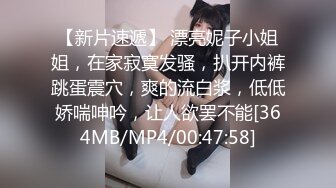 【我有一台拖拉机】精品少妇人妻中途掉线，激战继续，胖子好久没做，干得过瘾，骚货浪叫不止求饶