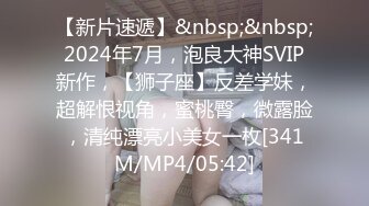 哥们你非得把美眉的逼玩废吗 大鸡吧进去了还要把整只手伸进去 这么久你在掏什么呢