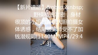 流出萤石云酒店摄像头偷拍社会哥白天约朋友媳妇偷情