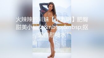 麻豆传媒联合爱豆最新出品-《电竞女友》空降痴女 今晚吃鸡 极品美乳 高潮浪叫 高清720P原版首发