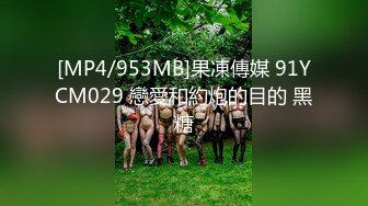 【极品爆乳女神】约操极品身材巨乳女友啪啪 无套抽插小骚逼 爆乳乱颤 这身材太招操诱惑简直让人精尽人亡