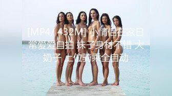 【甜心宝贝】流出抖音24万粉丝小网红新疆美女，白虎粉穴黑丝，极品尤物福利