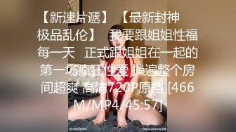 [MP4]國產AV 天美傳媒 TMBC016 用肉棒教育不愛學習的妹妹 白允兒