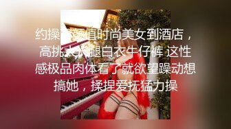 【山山而川】绿茶蜜桔主播极品女神 福利视频 (2)