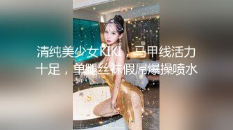 STP20190 气质短发美女米拉和主人的幸福生活，豹纹开档情趣内裤翘屁股灌肠，深喉上位骑乘抽插高潮喷水，搞完一场再来一场