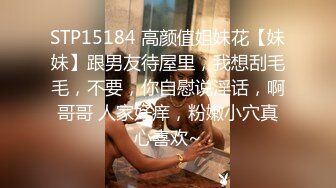 [MP4]STP26356 91制片厂 91CM-248《我的姐姐不可能那么淫荡》女神-小林杏 VIP0600