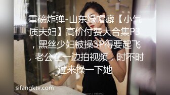 老公早泄，少妇找我解渴1