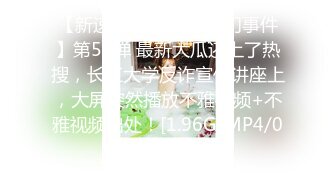 【新片速遞】操蒙眼美眉 短发 小贫乳 方脸型 操这种春春款美眉别有味道[80MB/MP4/00:45]