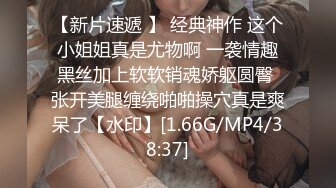 [MP4]STP30592 推荐！新下海气质女神【筱兔】疯狂自慰！白浆流不停好骚！肤白貌美大长腿，眼神里全是春情萌动，太刺激了 VIP0600