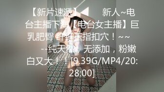 [MP4/631M]6/30最新 推特43万粉丝极品网红付费私拍极品超颜爆乳女神的淫乱VIP1196