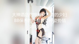 【新片速遞】欲望强烈的黑丝兔女郎少妇露脸一个人跟狼友发骚，自己舔奶头抠逼逼，掰开骚穴给狼友看，各种骚浪动作不断[382MB/MP4/54:01]