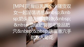 极品CP》颜值学生惊艳少妇★一线天馒头B马尾辫小姐姐真是人美B靓 (11)