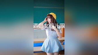 高顏值長相清純妹子情趣制服唱歌跳舞道具大秀