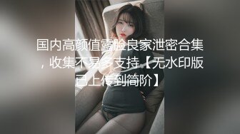 打桩淫叫骚老婆