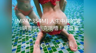 (麻豆傳媒)(mdsr-0005)(20231015)少婦白潔 第一章 失身的新婚少婦-艾熙、姚彤彤