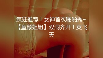 G奶美女~跳蛋道具自慰~ 【pr3ttyp1nkpussy】【100v】 (61)