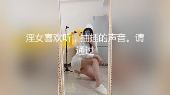 國內某絲足會所超正美女足交大尺度露臉自攝作品 極品甜美長相長腿苗條嫩妹小君自拍 -4