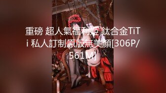 MP4/ 401M] 午夜寻花，第二场，大神爱徒精彩首秀，苗条大长腿小姐姐，抠穴观音坐莲深得师傅精髓