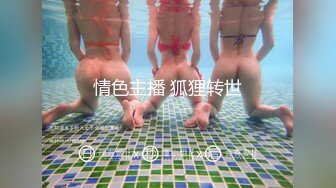 OnlyFans 网红极品身材宿舍大战