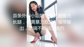 有钱的大老板花重金找了两个年轻少妇穿上黑丝玩3P露脸完整版的!