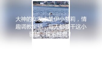 马尾辫子网红妹子，露脸口交无套啪啪操逼一线天后入蜜桃臀大屁股射在阴毛上