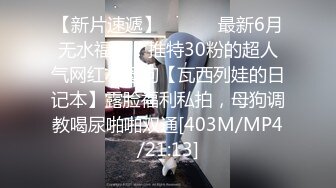 主播京城关晓彤，有露脸，自慰特写粉穴，和男友口交啪啪操逼做爱，女上位