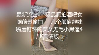 自拍后入小骚妹，叫声可射