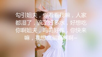 高颜值美女 我腿麻了 身穿红衣战袍上位骑乘全自动 操逼一脸媚态