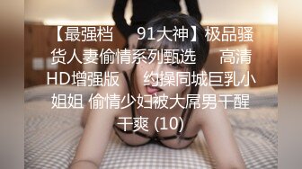 漂亮少妇 骚叫不停 逼毛性感