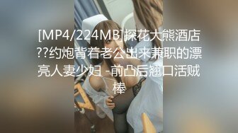 [MP4/ 434M] 中性打扮短发新人妹子！黑丝美腿！性感美臀假屌抽插，黄狗撒尿姿势猛捅，这屁股实在太诱人