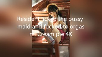 Resident licked the pussy maid and fucked to orgasm. Cream pie 4K