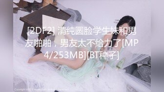 生意難做,美容美發店洗頭小妹和理發Tony老師洗頭躺椅上啪啪