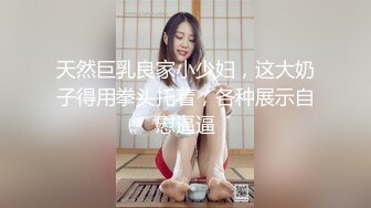 在工作中的嫂子练习桌干