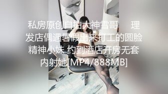 [MP4/ 481M]&nbsp;&nbsp;浓眉哥和好兄弟酒店约两极品外围激情4P，胸前纹身笑起来甜美，开发新姿势，双女交换着操极其淫乱