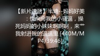 花臂纹身短发御姐！新人下海自慰操逼！无毛肥逼抽插