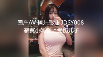 闷骚大学生美女身材性感翘臀