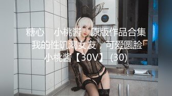 【极品女神❤️爆奶诱惑】高颜极品E奶上班族女郎『菈菈』目眩神迷高还原催眠 對远端催眠APP言听计从 高清1080P原版