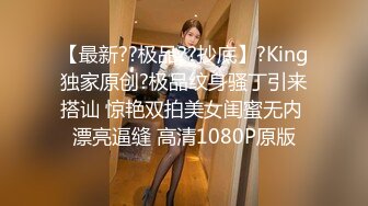 萝莉社X草莓视频.黑丝女租客以身抵租内射中出-欣怡