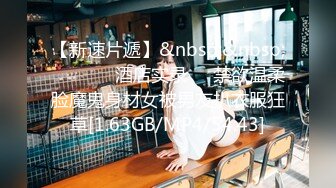 [MP4]國產AV 麻豆傳媒 MD0266 保全強上變態少女 趙曉涵